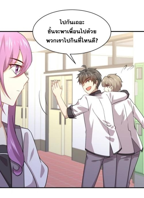 อ่านมังงะ